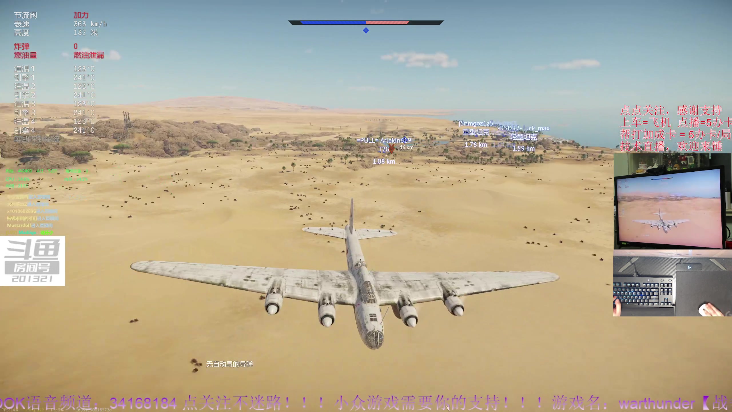 【2023-11-3 20点场】战争雷霆老铁:【战争雷霆】周年庆已启动！