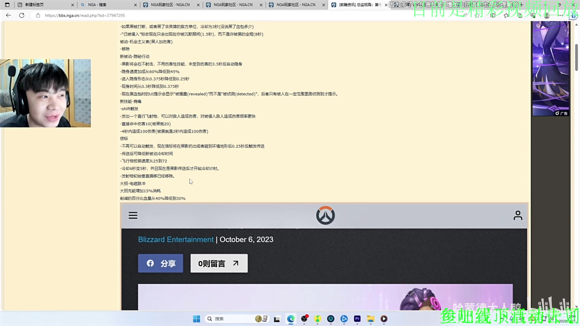 【2023-11-04 06点场】哈蒙德大人：辅助削弱了，我无敌了！！