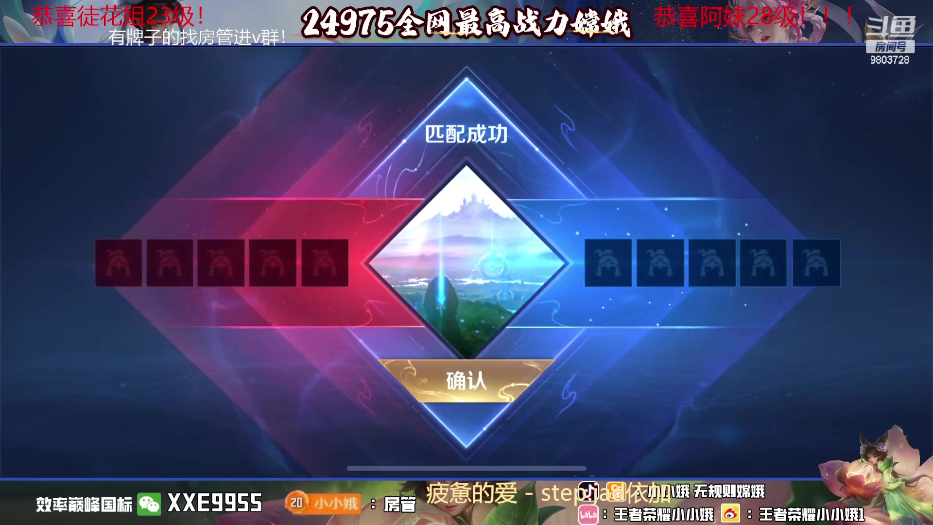 【2023-11-04 00点场】小小娥1：【白银双倍】天气冷了记得注意保暖别感冒了