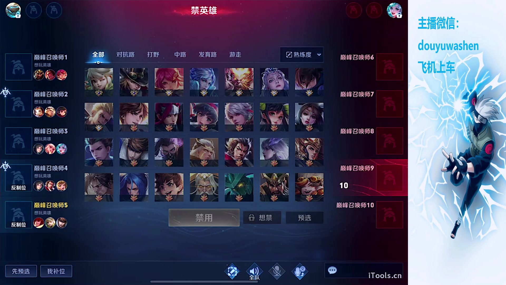 【2023-11-03 21点场】小小青蛙笑i：欢迎来到小糖人的直播间！