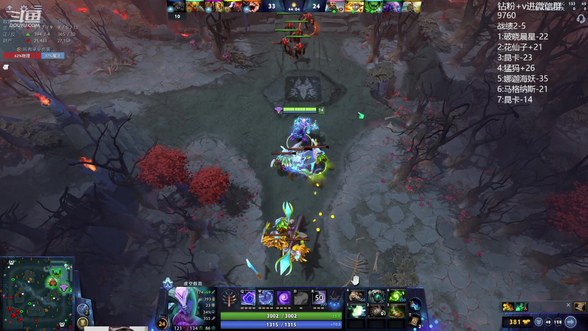 【2023-11-04 17点场】艾斯yoona：yoona:每天20把dota