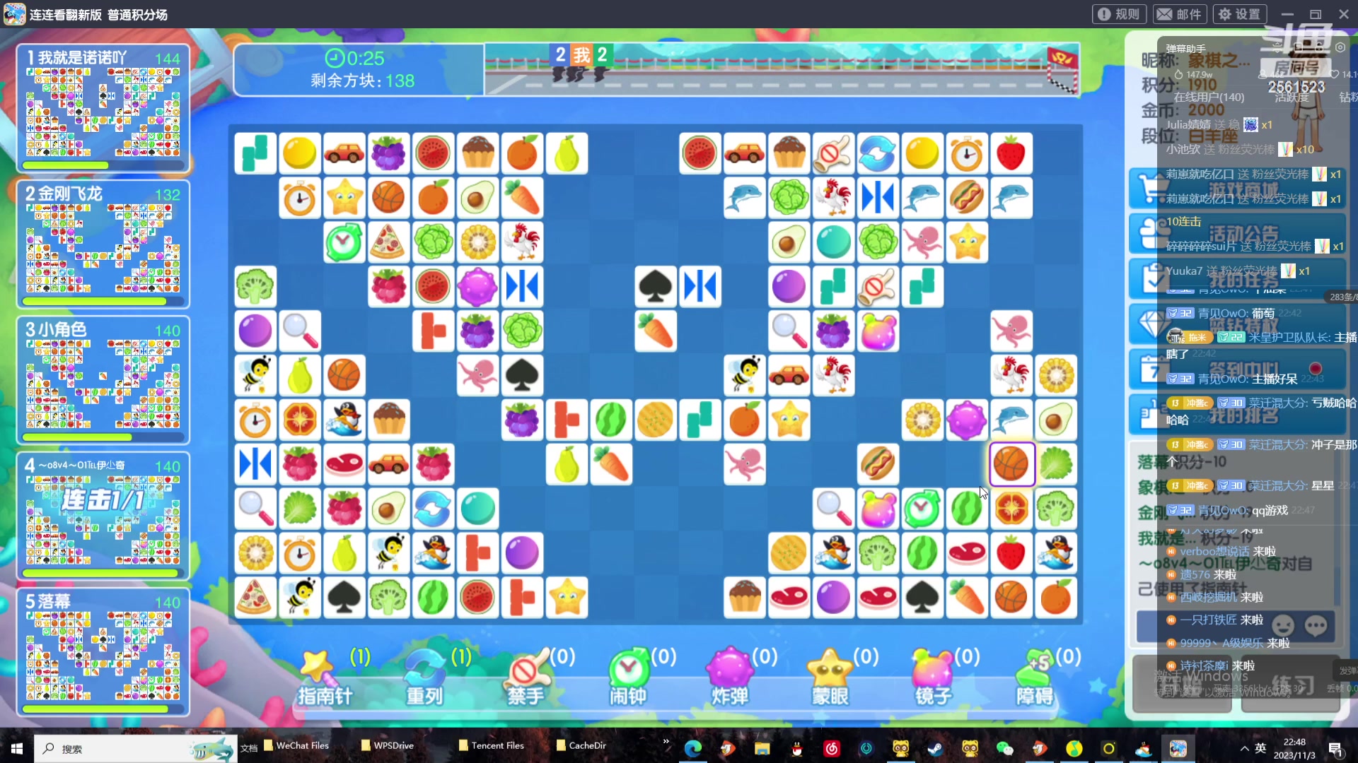 【2023-11-03 22点场】冲酱ccc：双倍亲密度！下午好呀家人们！