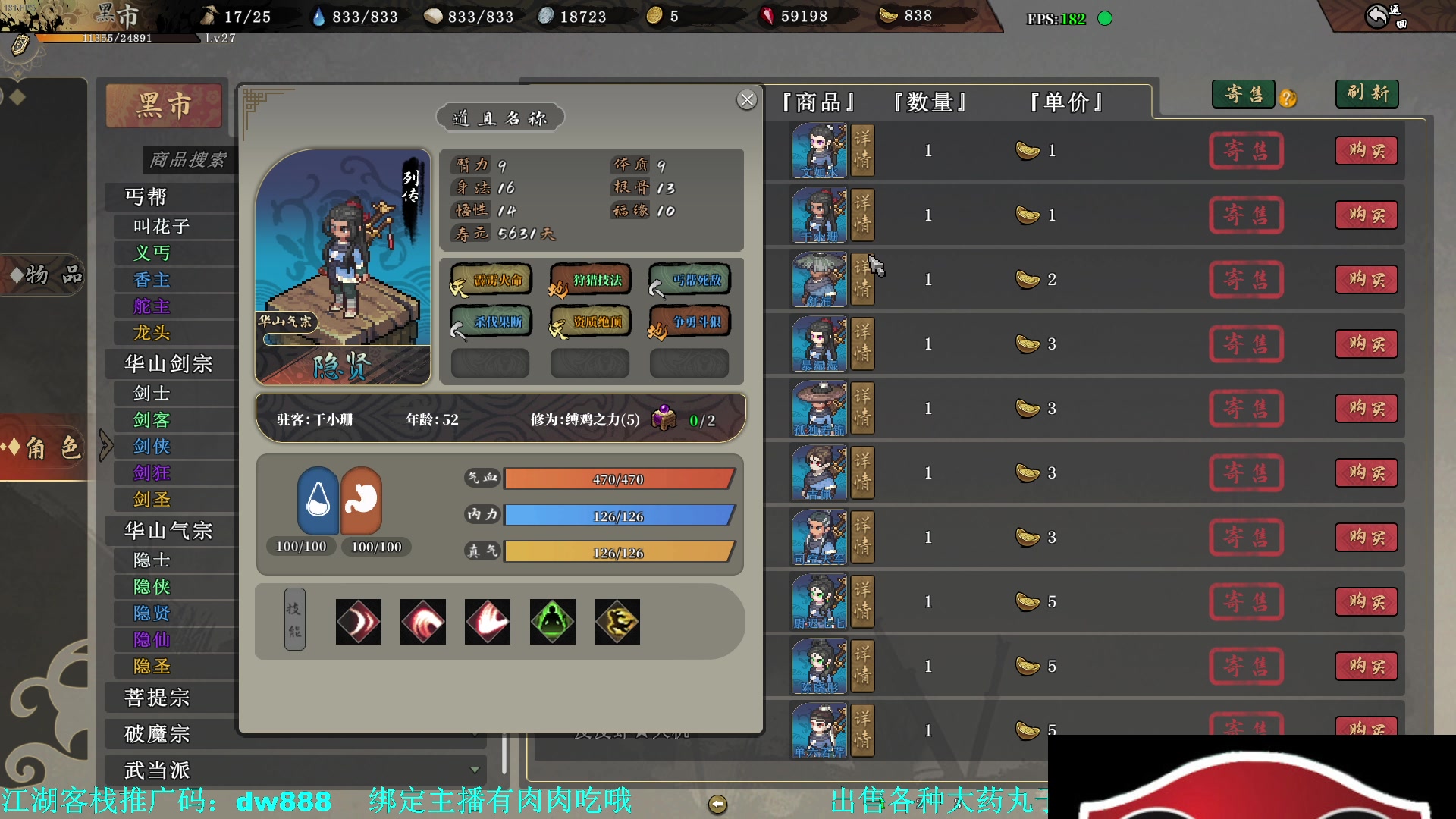 【2023-11-03 23点场】主播帝王：帝帝的游戏教室