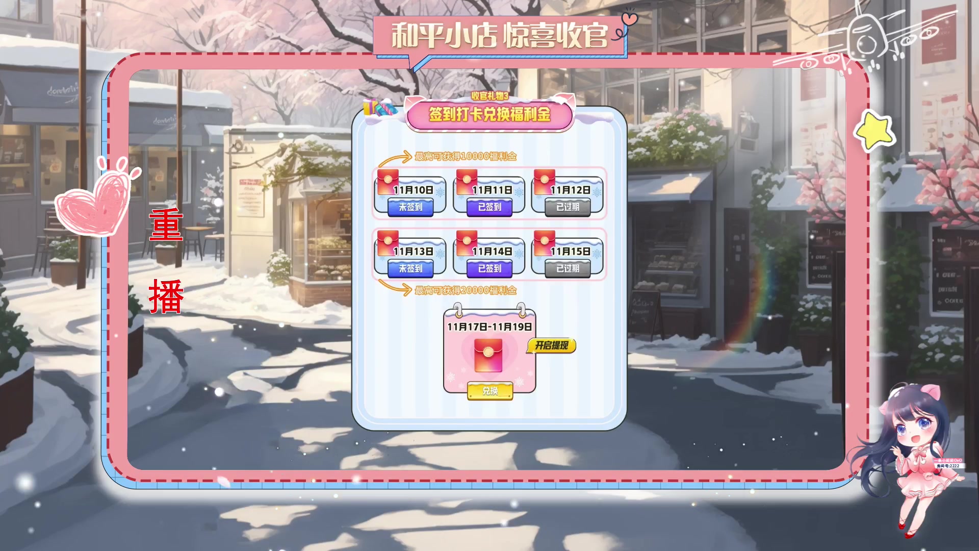 【2023-11-04 08点场】一条小团团OvO：【小团】啦啦啦啦啦啦~