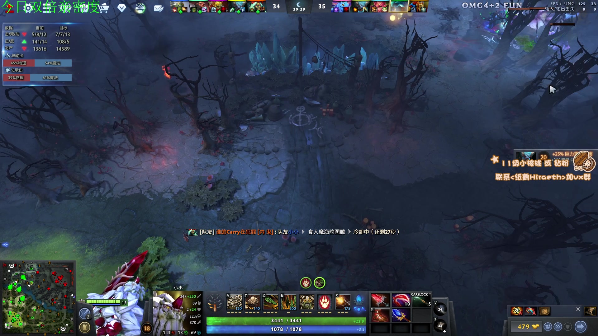 【2023-11-04 13点场】sakira丶hao：4+2 and 10v10 今日双倍