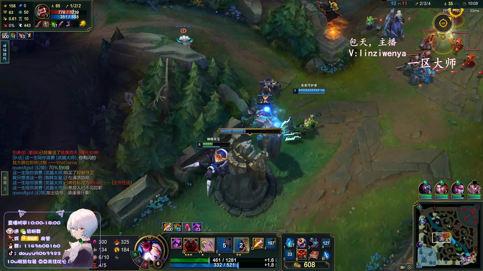 【2023-11-04 12点场】林子文i：峡谷第一，新版本打野教学！！