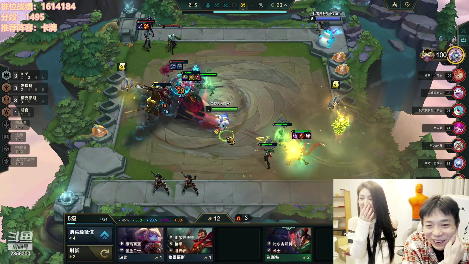 【2023-11-04 19点场】NB丶条皮兄弟：9点跟女铲一起看比赛~