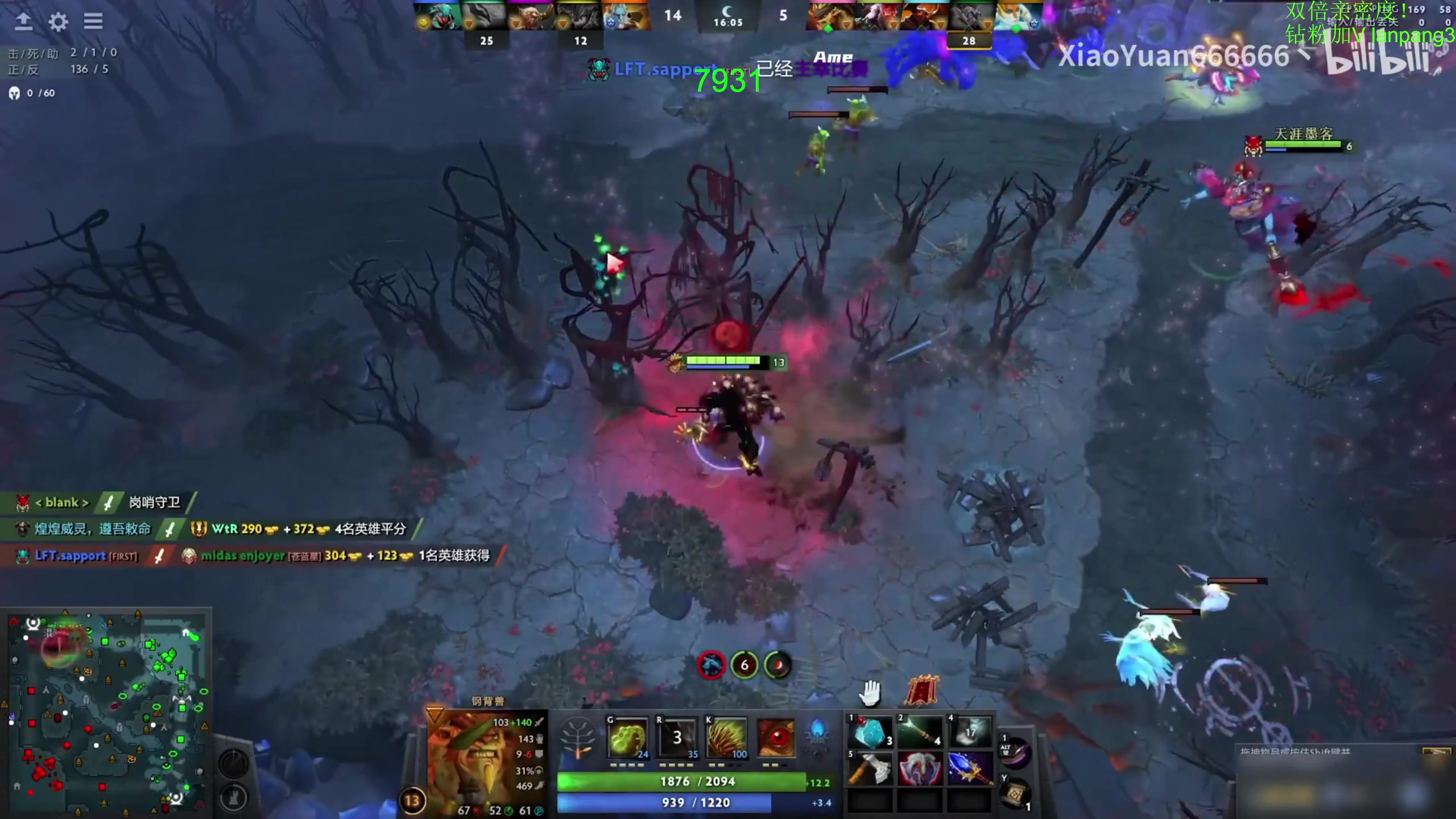 【2023-11-04 16点场】龚建ZSMJ：快乐DOTA！
