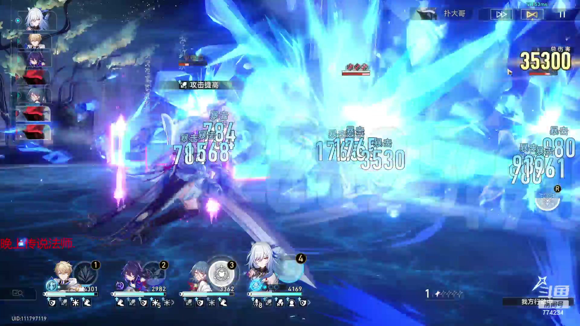 【2023-11-04 08点场】谎言言0V0：细节决定成败-稳中求胜.....