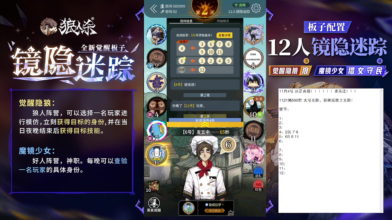 【2023-11-04 17点场】蒋先生KG21：11月4日直播!求关注，求办卡！