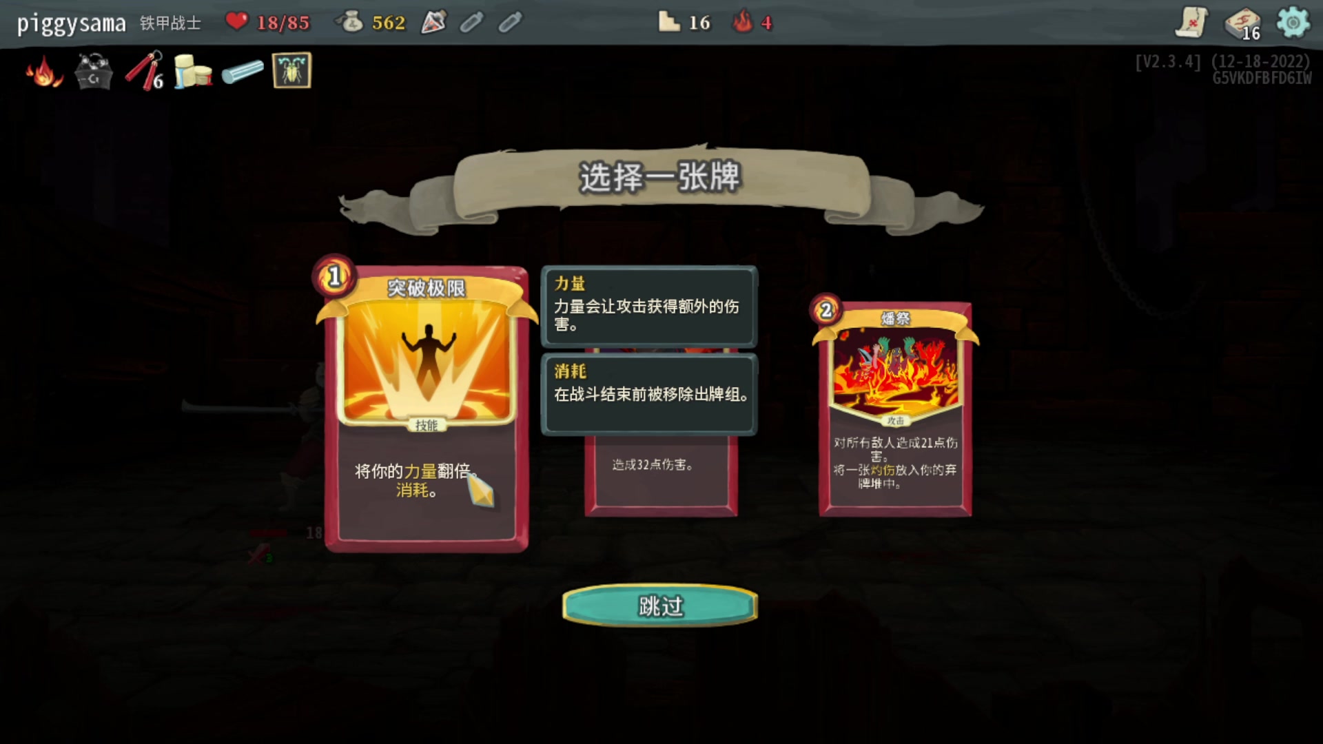 【2023-11-04 18点场】棋待诏3321：服务器不好，上头尖塔两天~