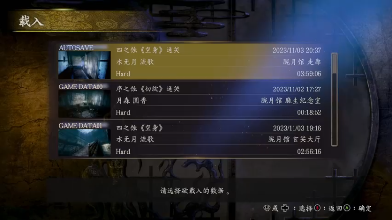 【2023-11-04 18点场】布鲁斯菲尔：星之海洋：第二个故事