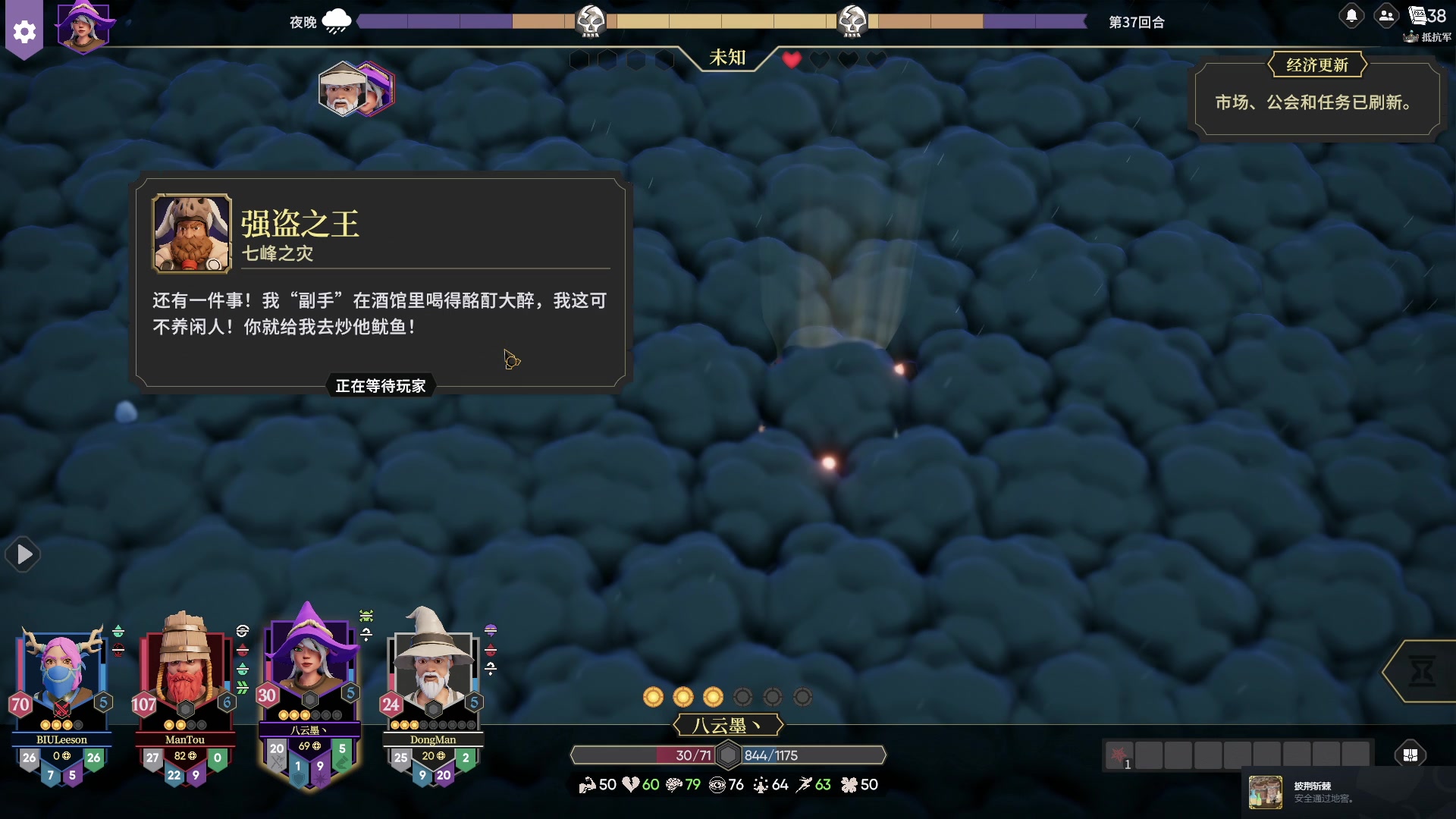 【2023-11-04 00点场】BIU一雷哥：这游戏好玩啊！