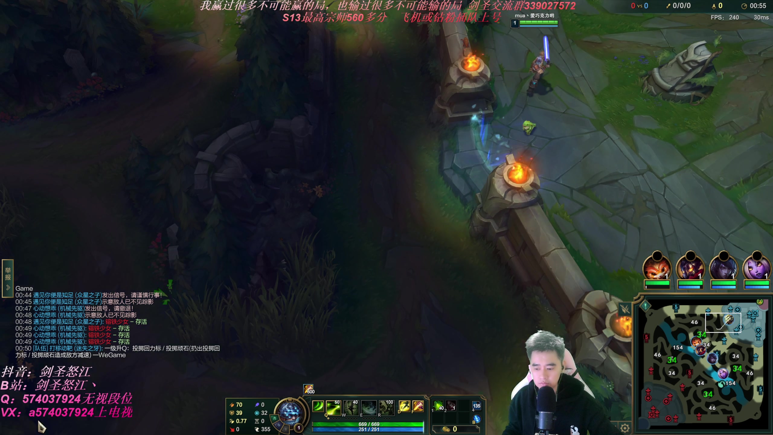 【2023-11-03 23点场】虚弱剑圣怒江：第一剑圣：六万多把的峡谷王者剑圣教学专场