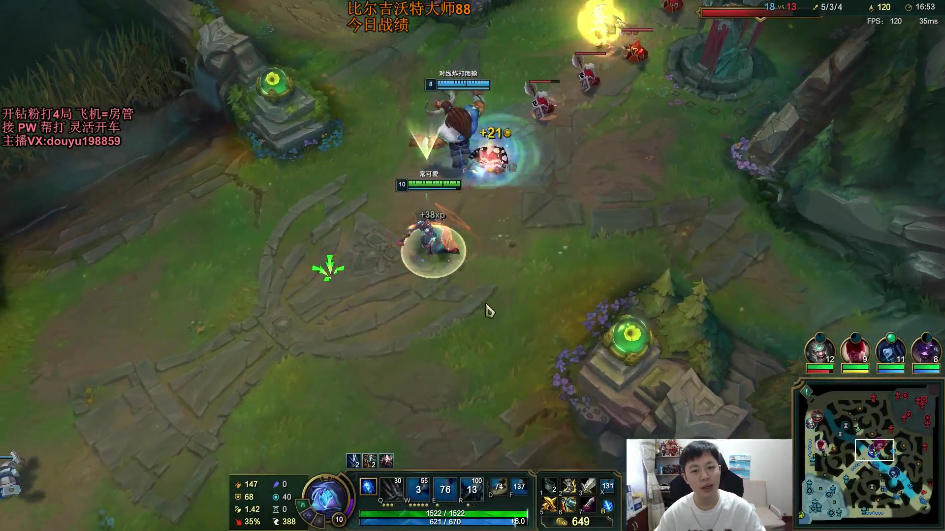 【2023-11-02 09点场】主播阿迎：单排寒冰钻石局细节拉扯