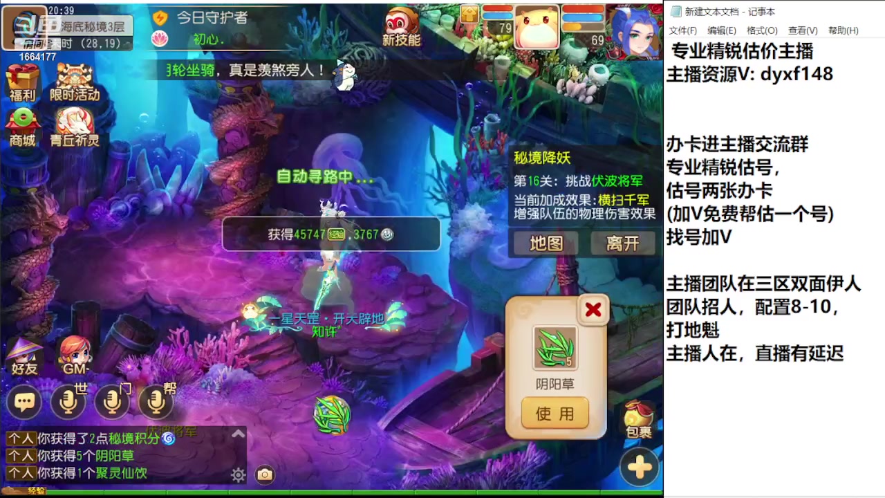【2023-11-04 20点场】我叫小小小方：专业精锐找号估号帮看号