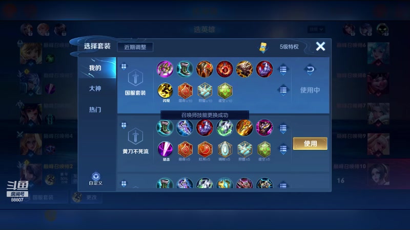 【2023-11-04 18点场】DYG易瞳：巅峰赛2450全国第4混第一88807