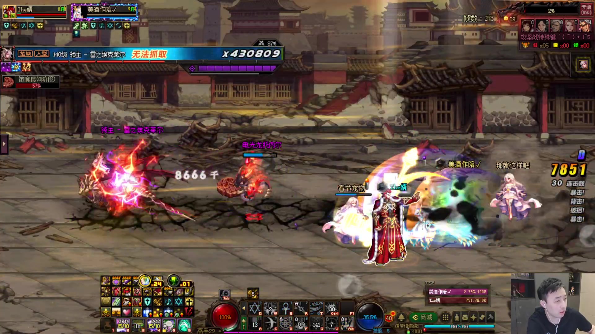 【2023-11-04 20点场】疯奶丶大硕：跨7跨6缘分二通