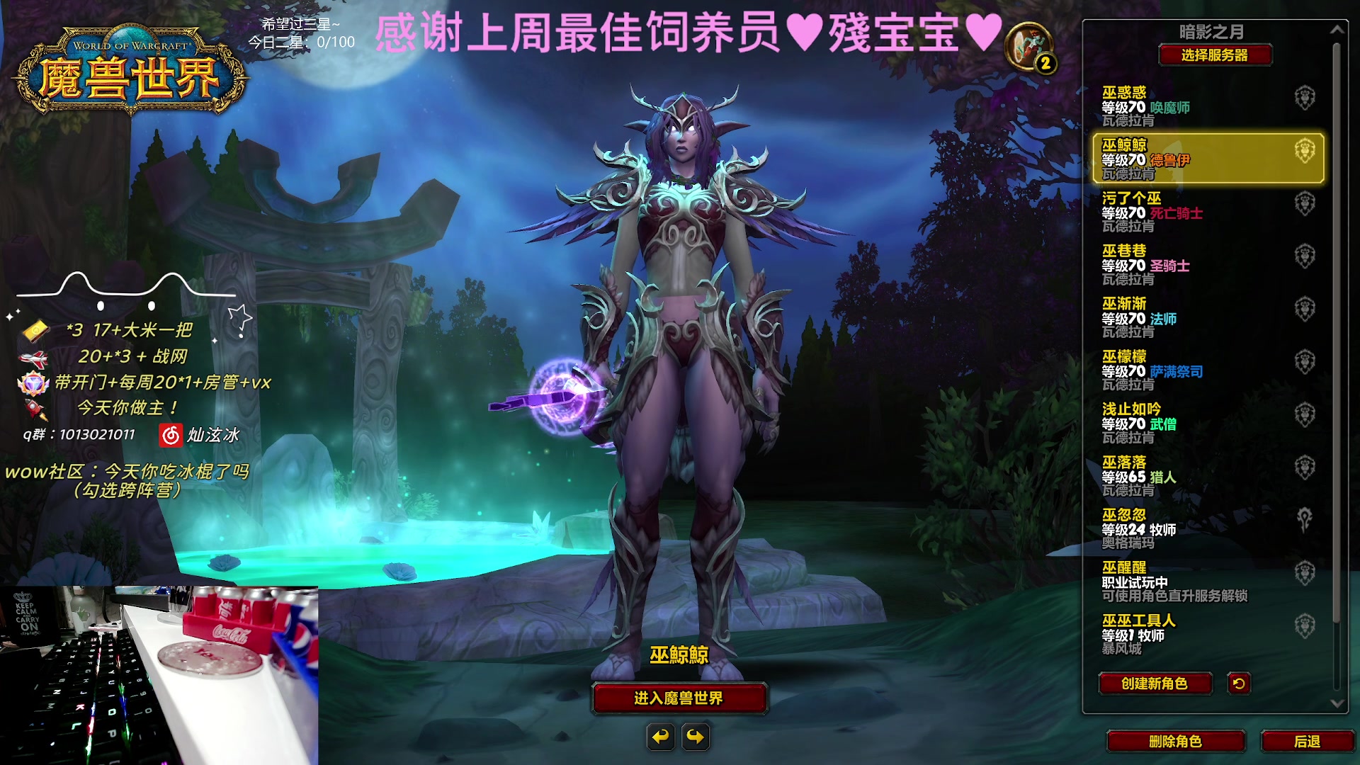 【2023-10-31 01点场】巫笑笑：够咸不够鱼