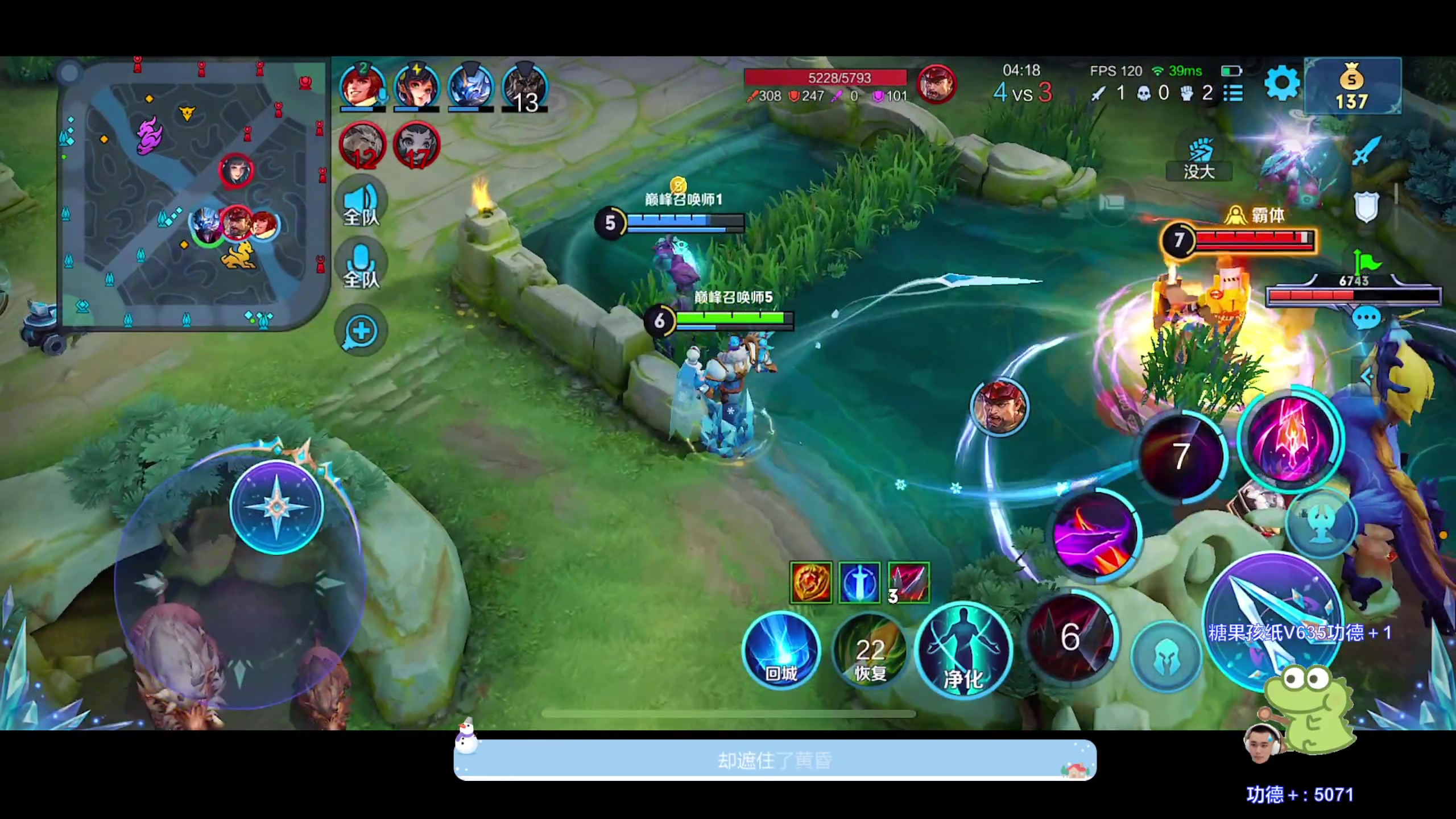 【2023-11-04 19点场】DYG萧玦：巅峰赛冲冲冲 88805