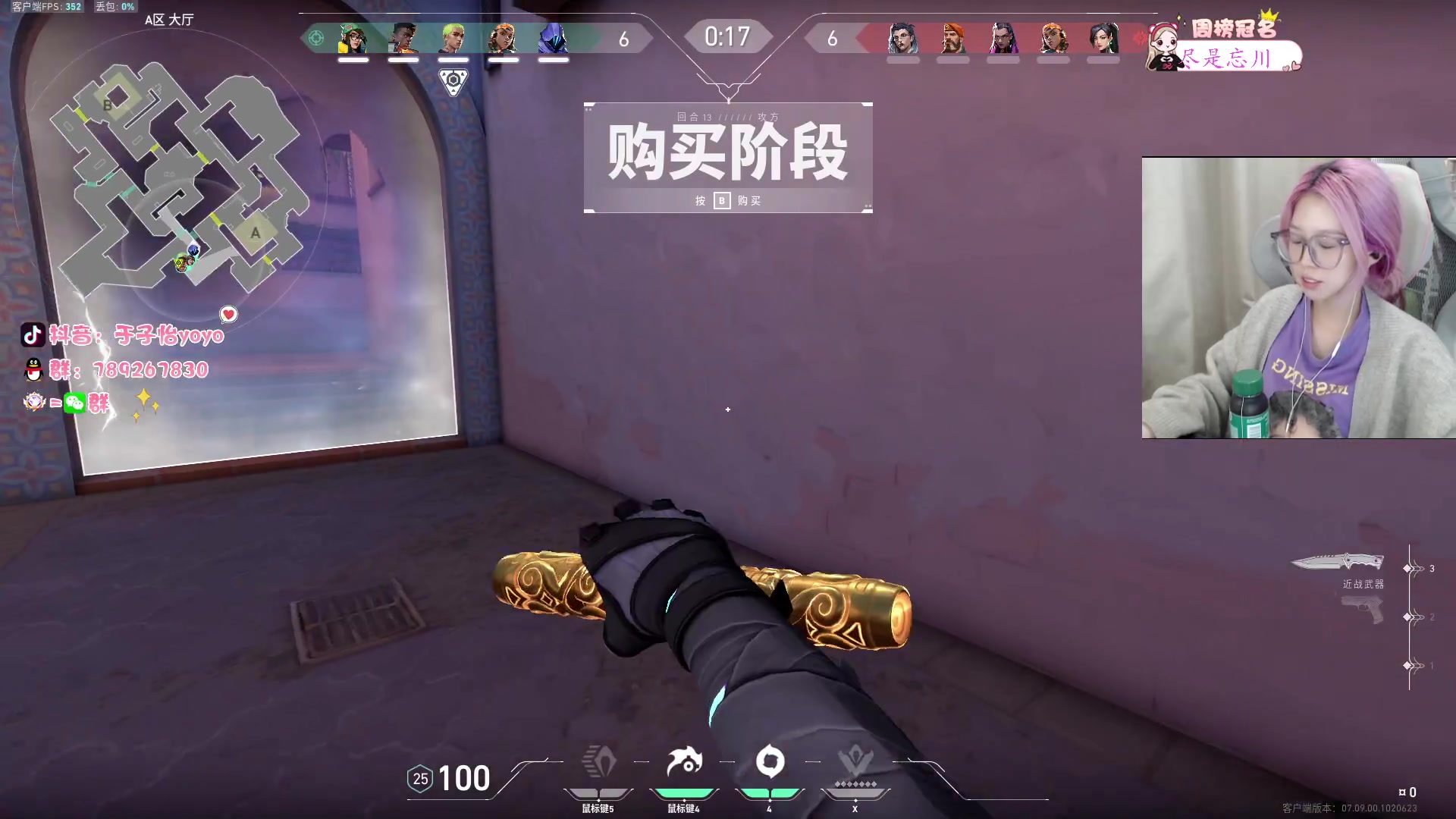 【2023-11-4 10点场】于子怡yoyo:【yzy】0.1鱼翅牌子
