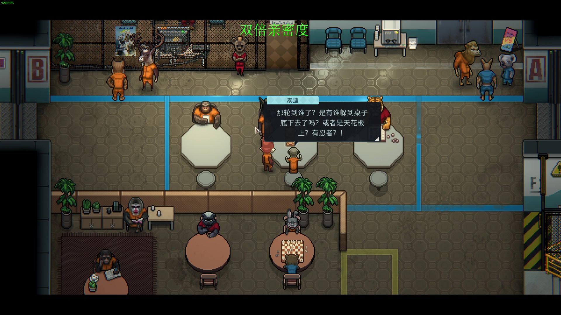 【2023-11-03 17点场】三酒OuO：浅玩下动物迷城