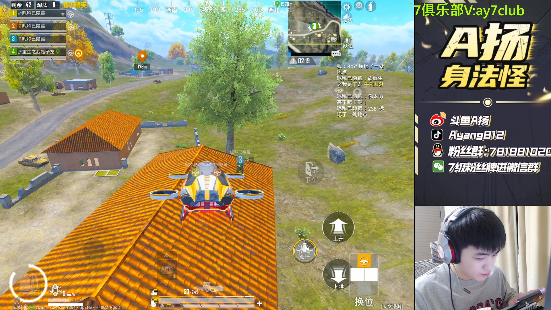 【2023-11-03 22点场】A扬丷：<斗鱼第一猛男>