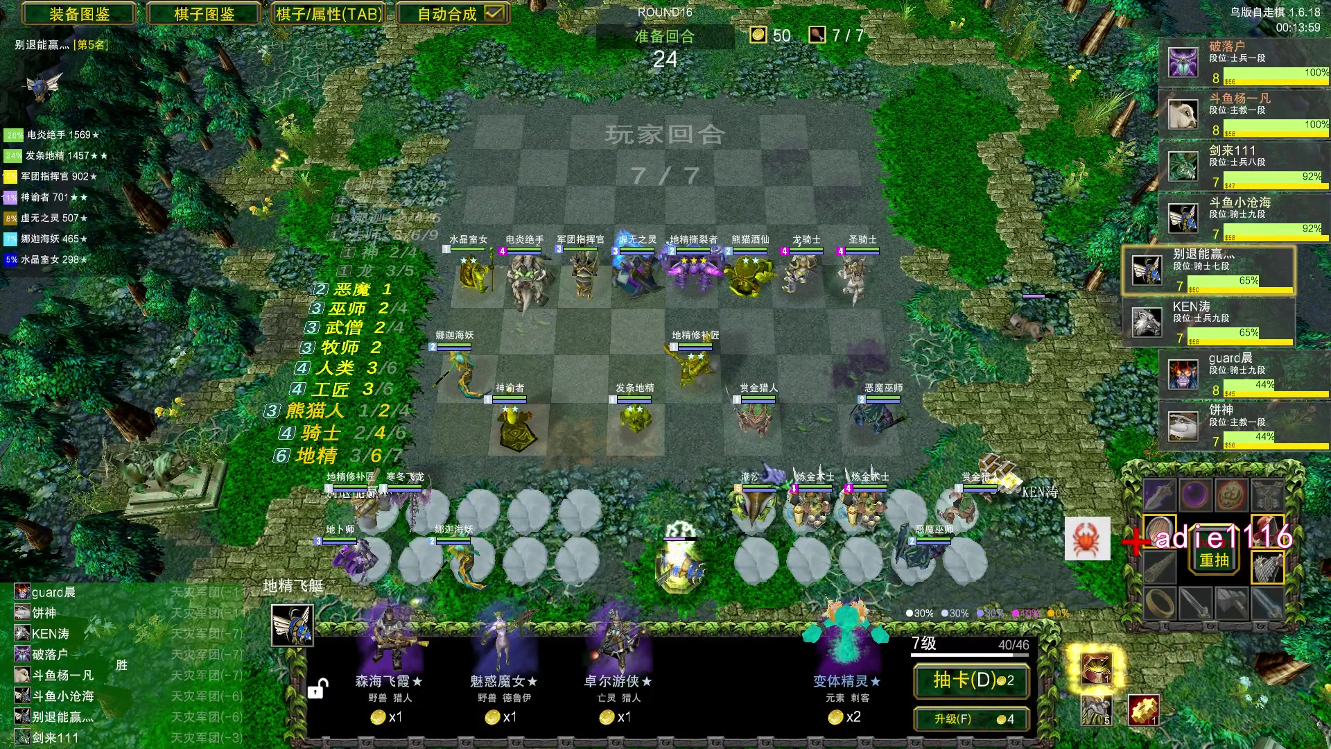 【2023-11-04 01点场】Dota小蝴蝶：omg昆山鸡王~