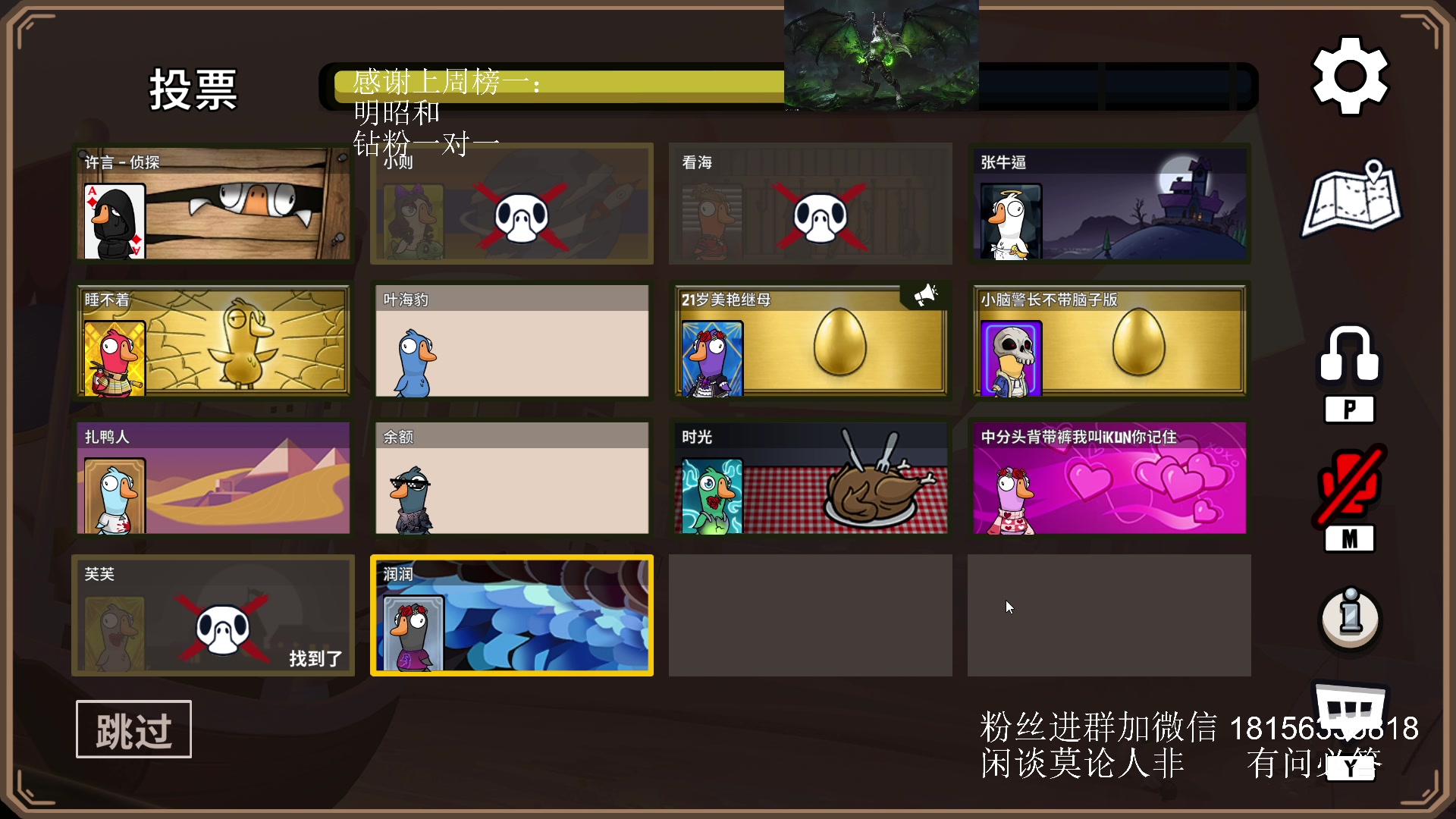 【2023-11-02 23点场】许言0407：许老板：恶魔猎手团本大秘境