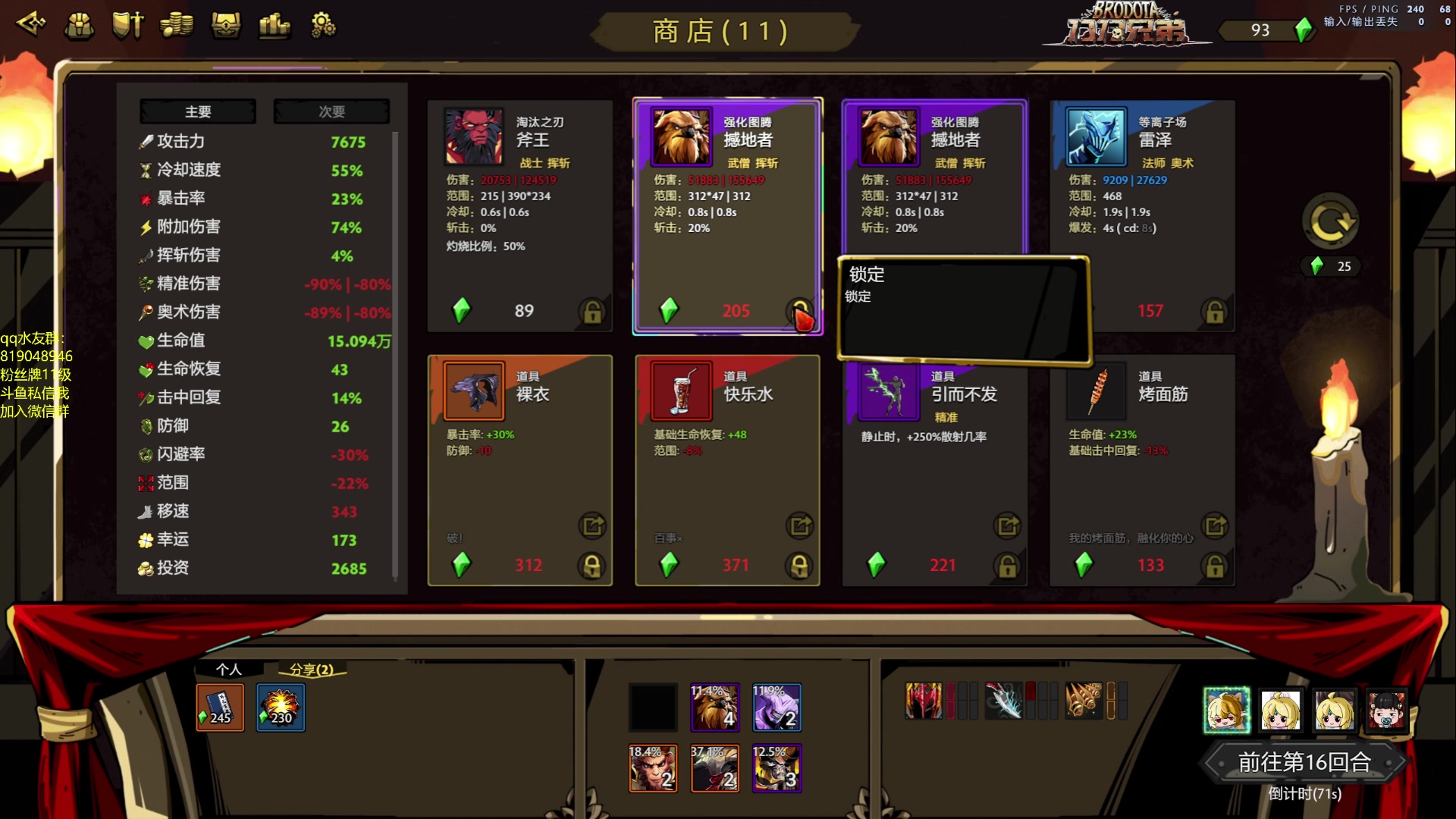 【2023-11-03 22点场】小刘_qq：小刘的直播间！