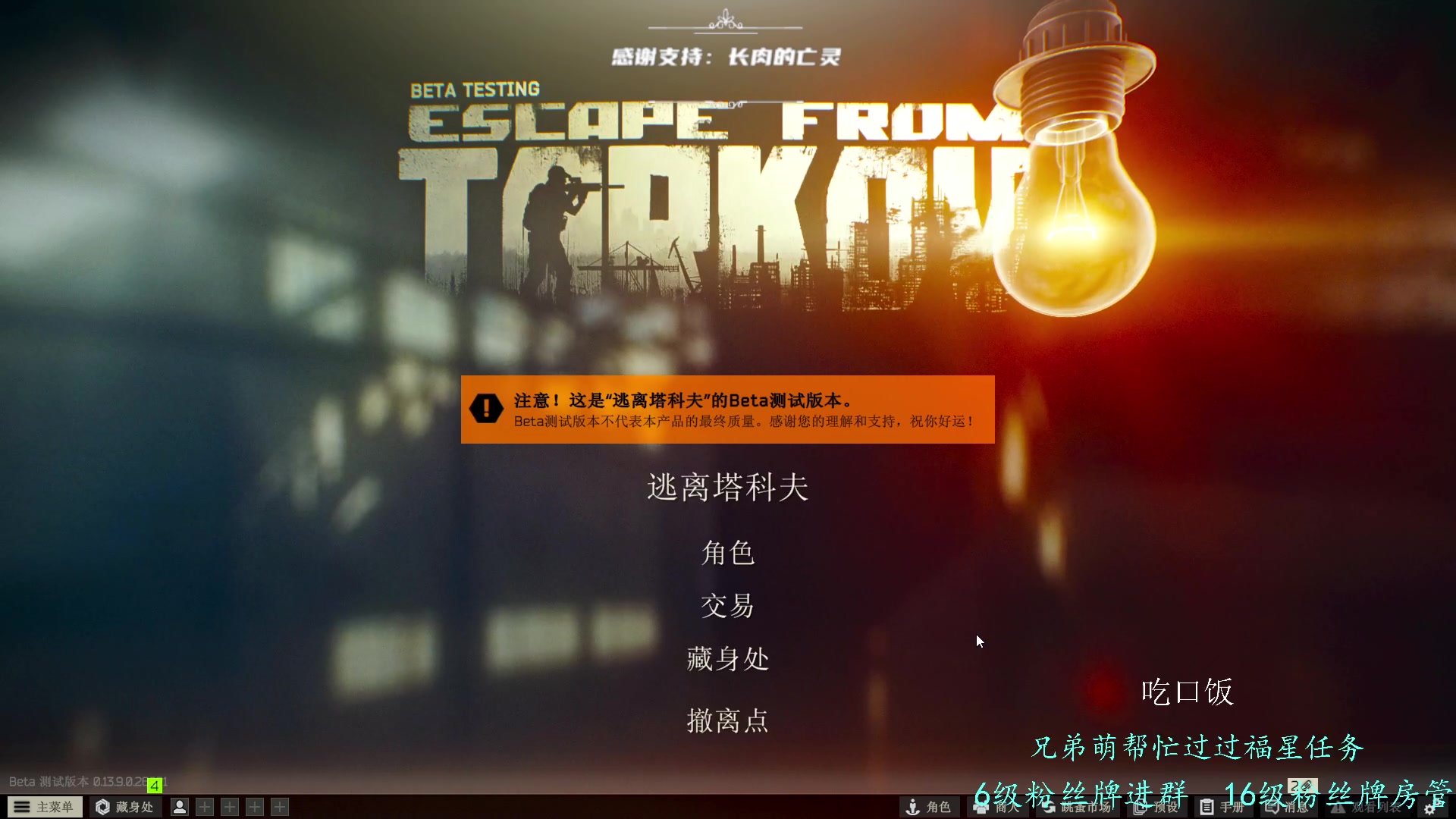 【2023-11-03 17点场】王浩天儿：【404/70级】有没有点儿深沉？