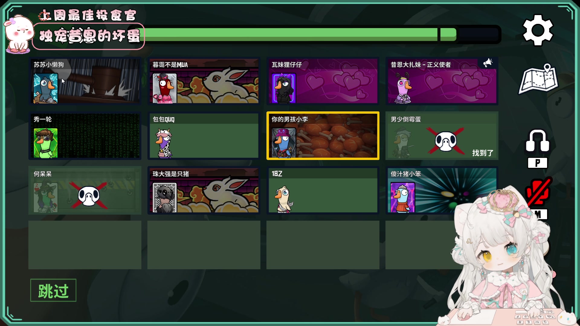 【2023-11-03 21点场】昔恩小姐姐：【小奶团】今天钻石双倍哦~