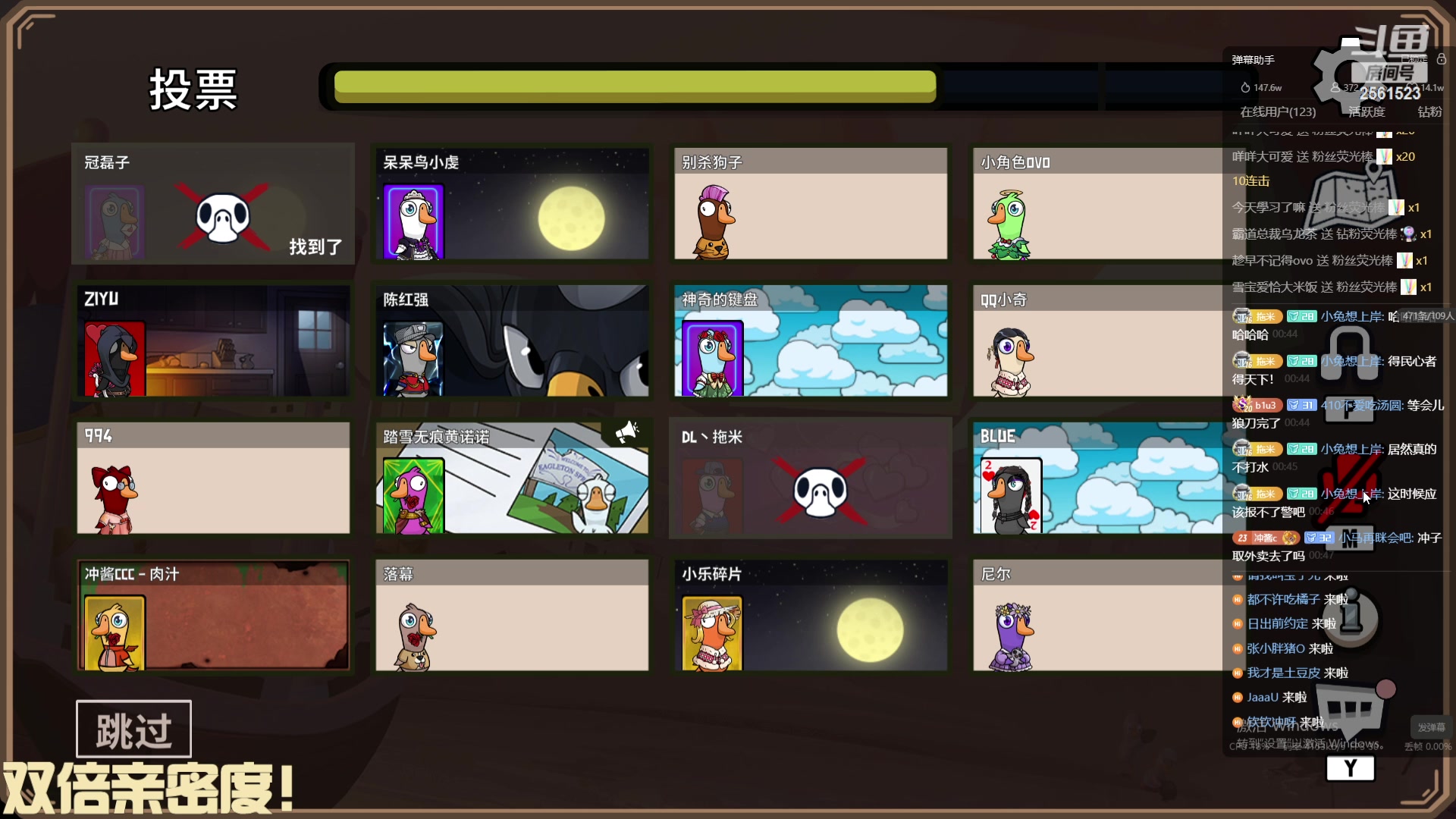 【2023-11-04 00点场】冲酱ccc：双倍亲密度！下午好呀家人们！