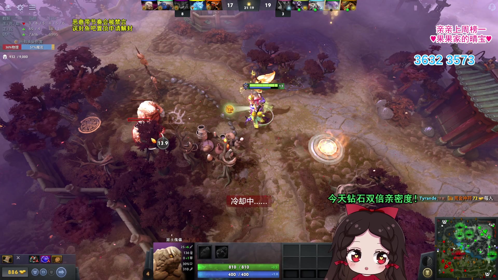 【2023-11-03 21点场】果小果是个弟弟：果小果：备战Ti13