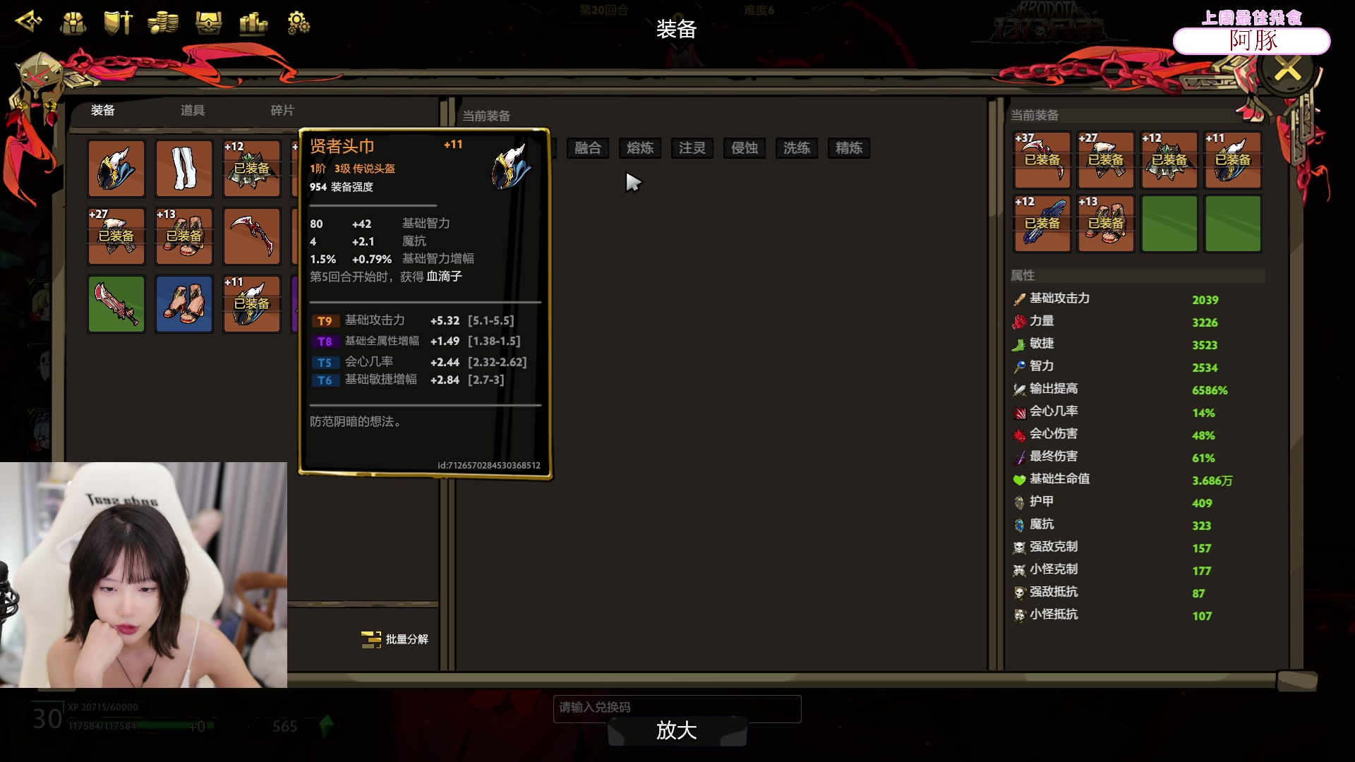【2023-11-04 21点场】艾琳bigbaby：【钻粉双倍】重生之我是蘑菇头