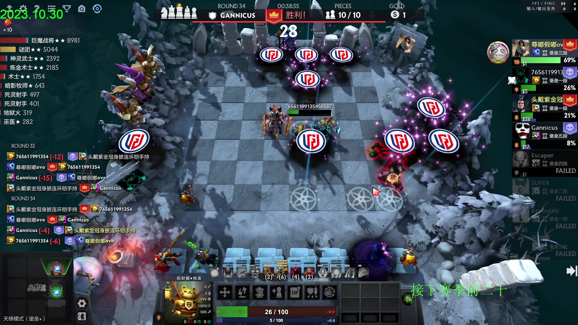 【2023-10-30 15点场】1874ooo：随便下下棋！