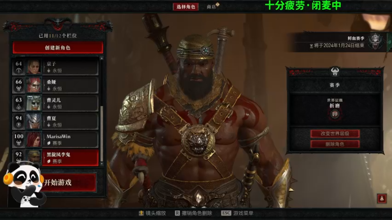 【2023-11-03 21点场】逗你玩Cloud：不行了，多歇一天
