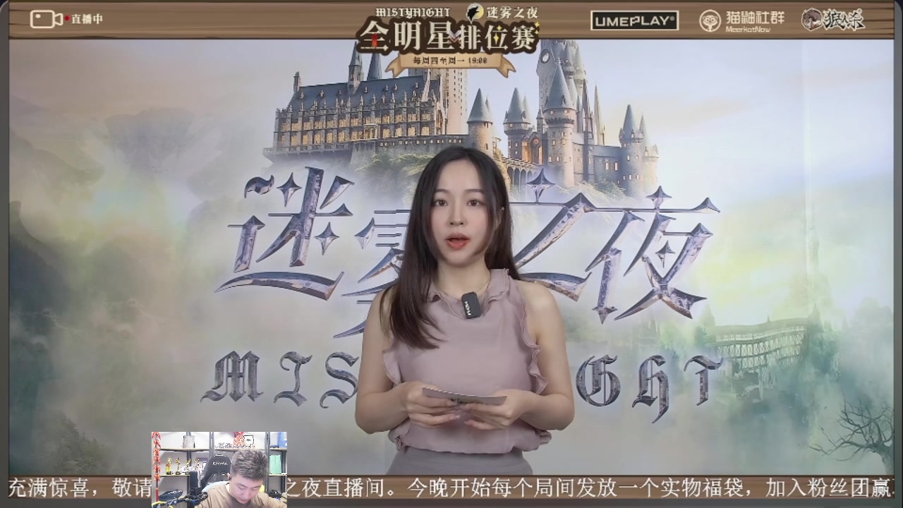 【2023-11-04 18点场】甩手派丨柯南：官狼机械狼#狼人杀官方#