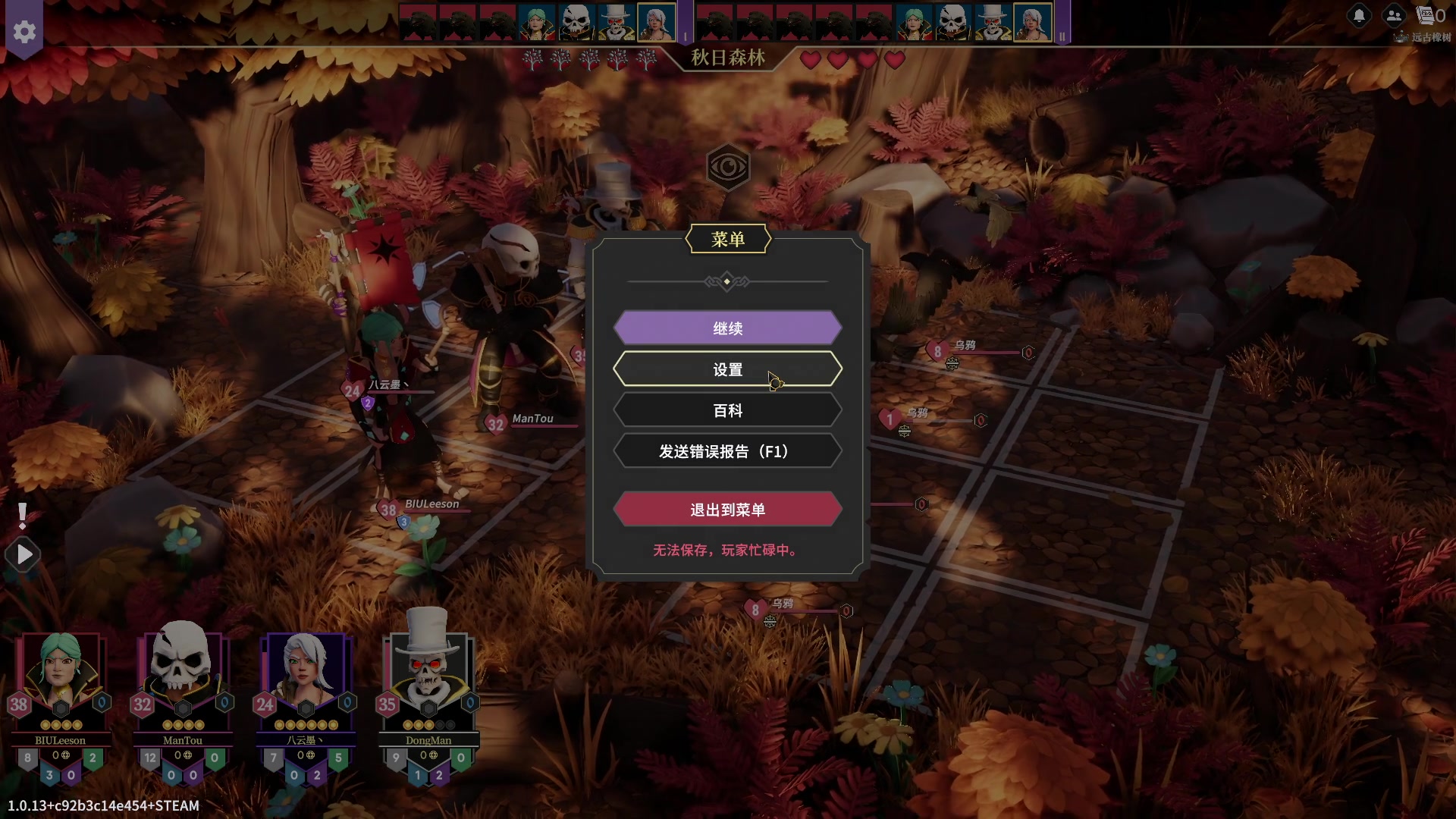 【2023-11-04 20点场】BIU一雷哥：为了馒头2