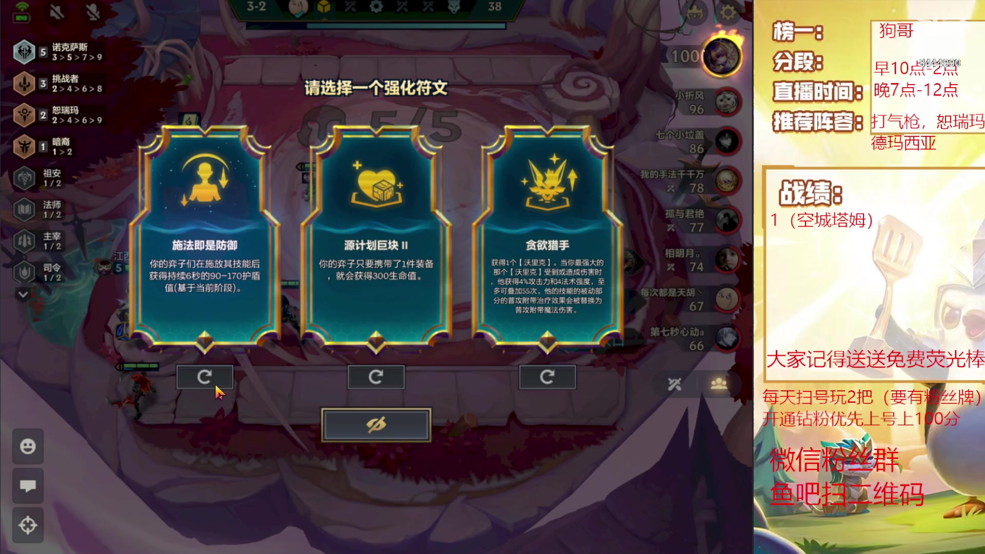 【2023-11-04 10点场】恶魔小小猎手：牛魔王开书！！