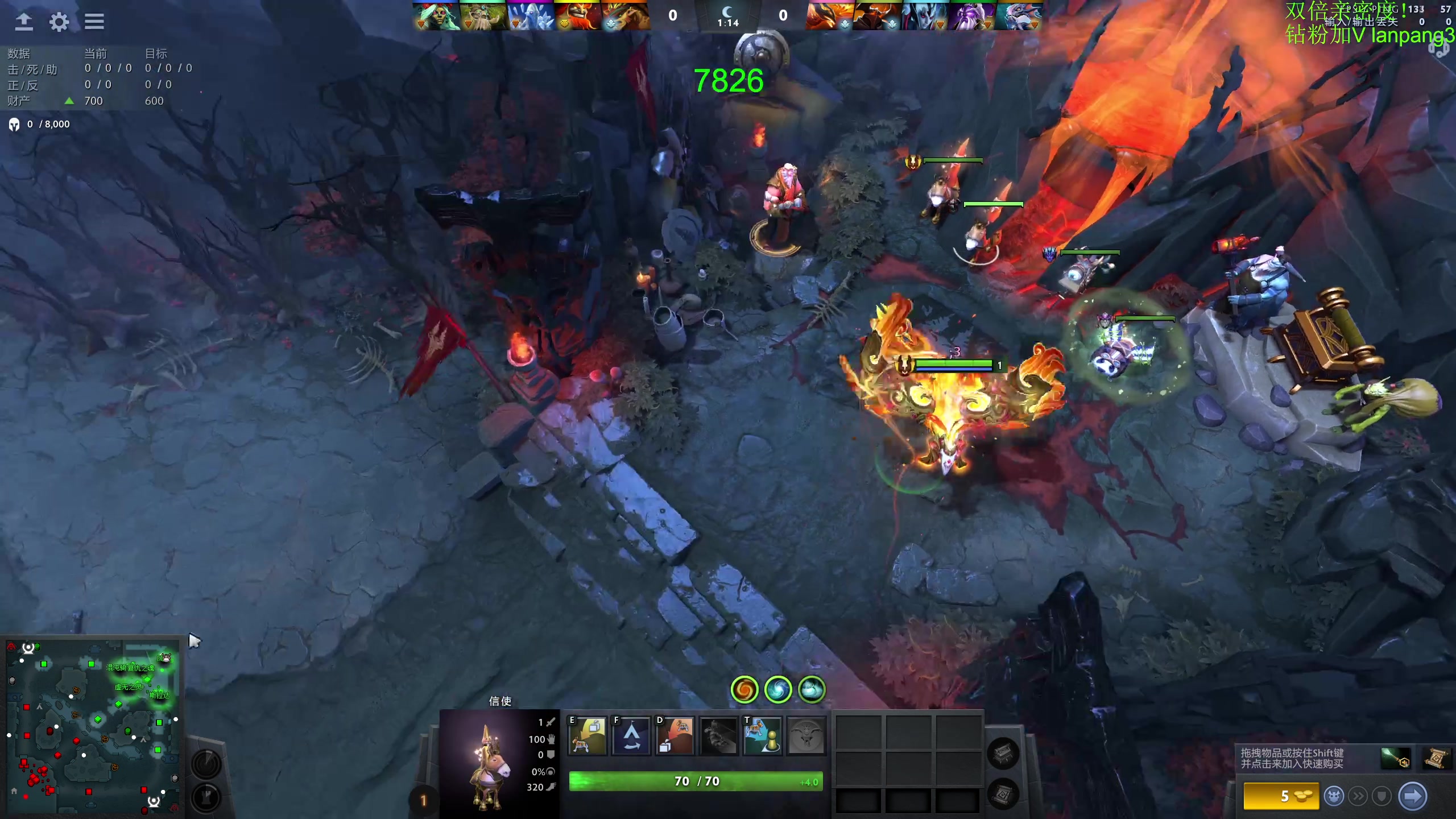 【2023-11-04 18点场】龚建ZSMJ：快乐DOTA！