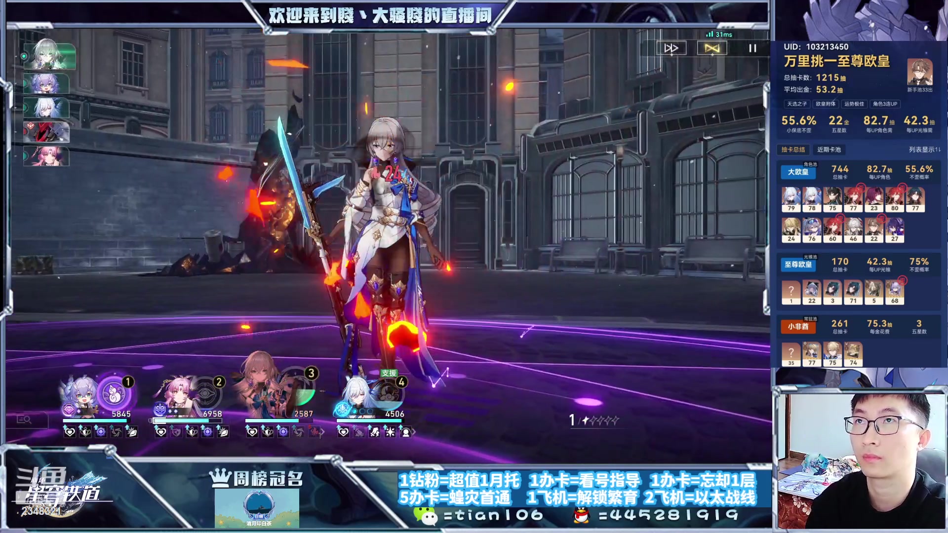 【2023-11-03 14点场】賤丶大骚賤：快来，暂时不用排队！