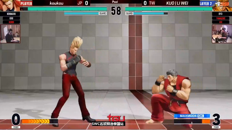 【格斗游戏】游天堂的精彩时刻 20231104 09点场