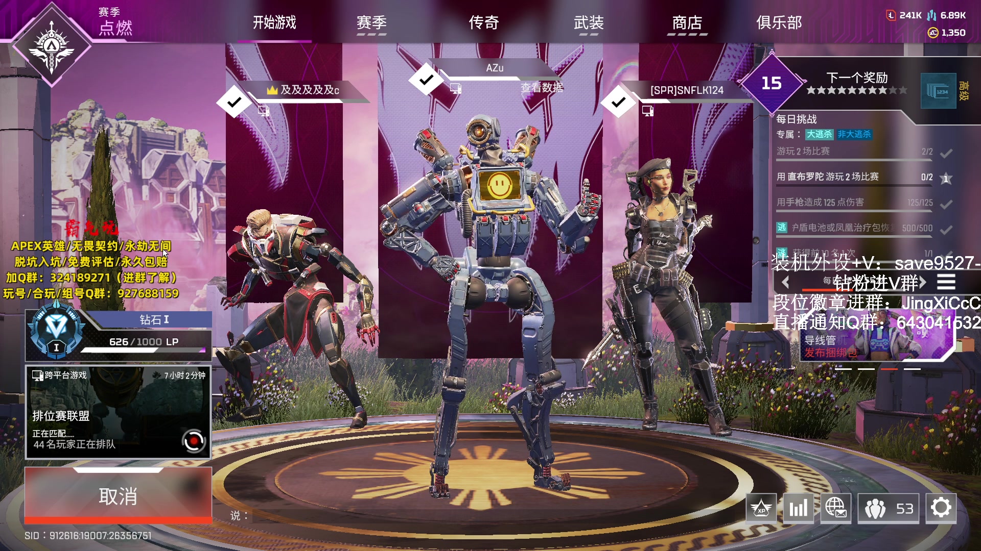 【2023-11-04 17点场】阿祖AZu2tap：不上猎，不下播！！！