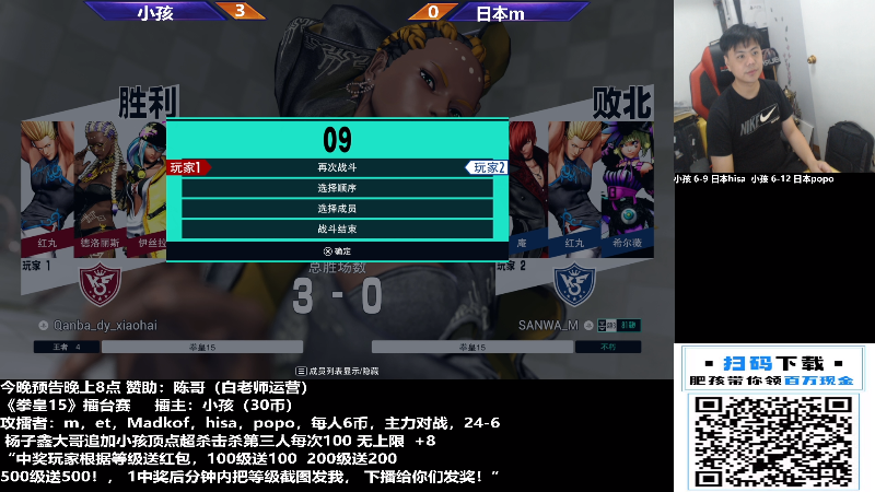 【格斗游戏】游天堂的精彩时刻 20231104 00点场