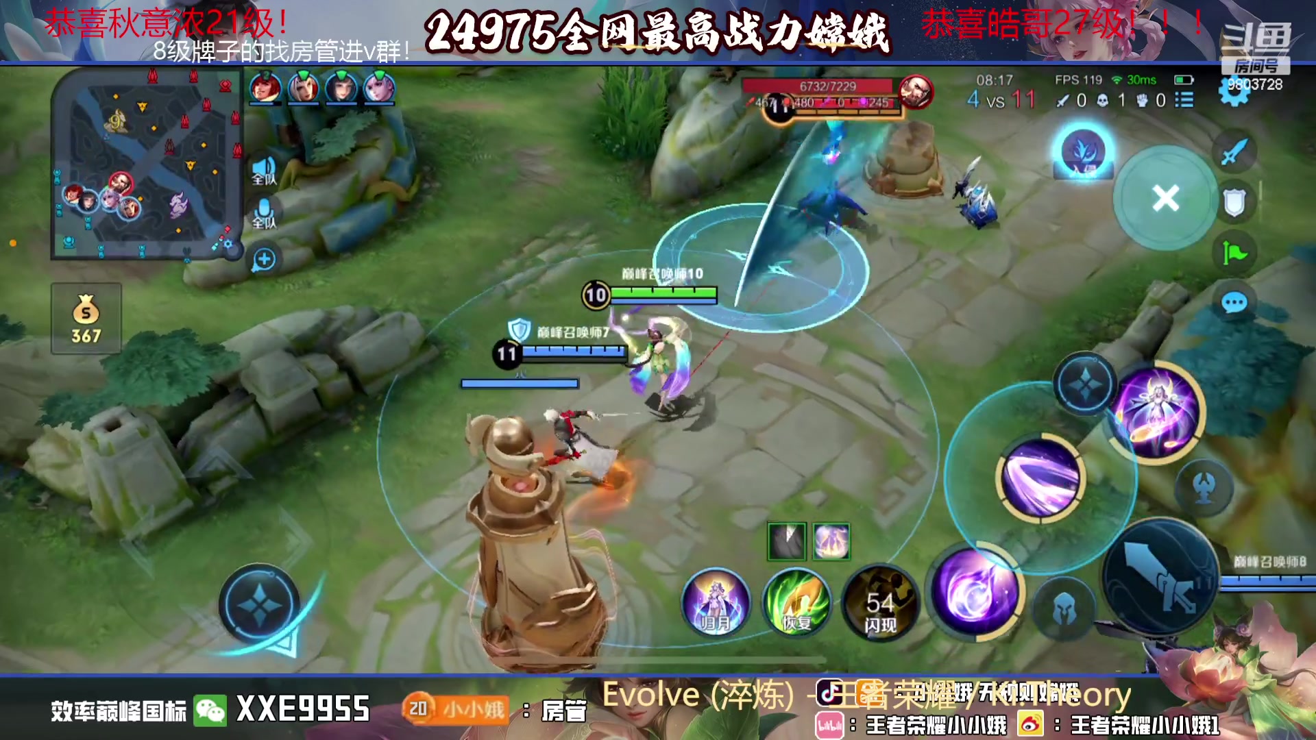 【2023-11-04 19点场】小小娥1：【白银双倍】天气冷了记得注意保暖别感冒了