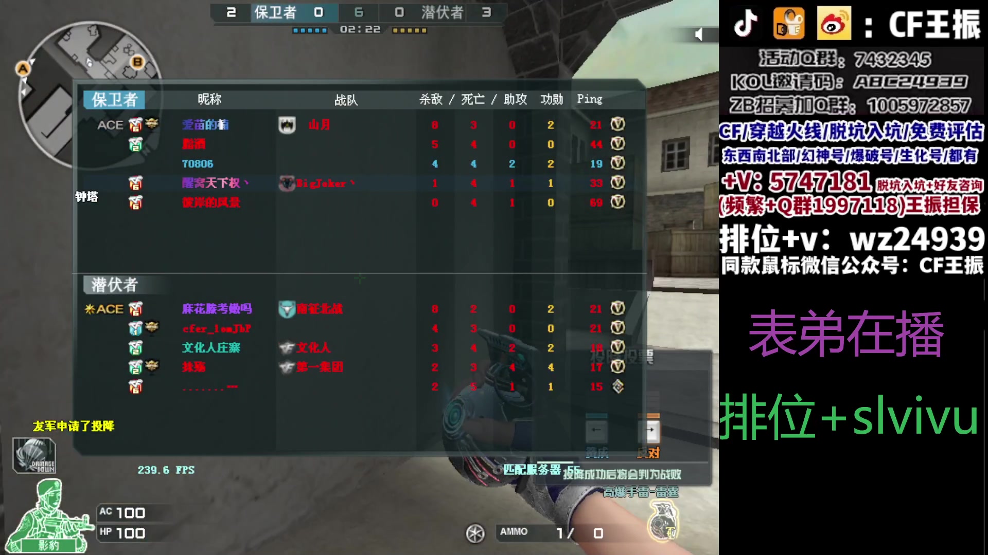【2023-11-04 15点场】CF王振：冲刺北部枪王之王~ 24939