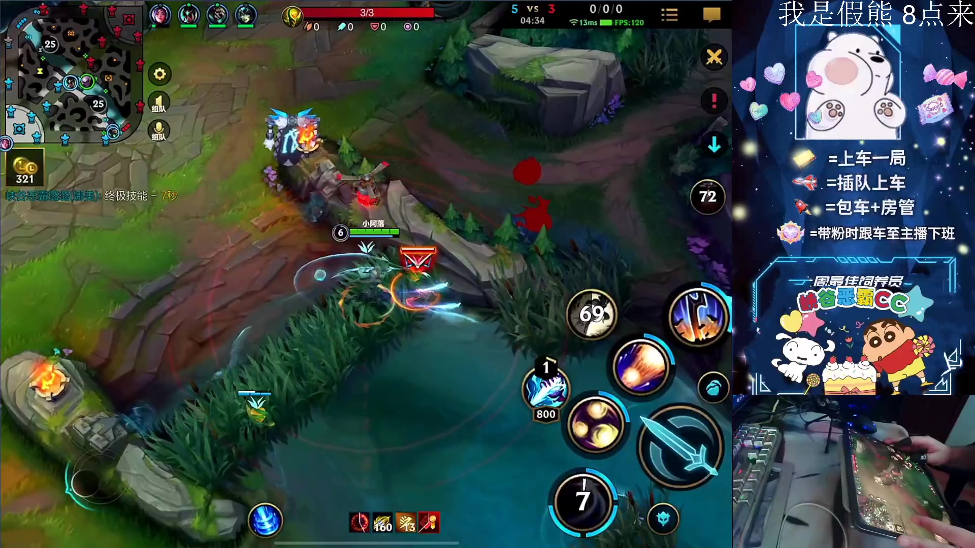 【2023-11-04 18点场】耿枫QUQ：可帮打 带粉火热上分~