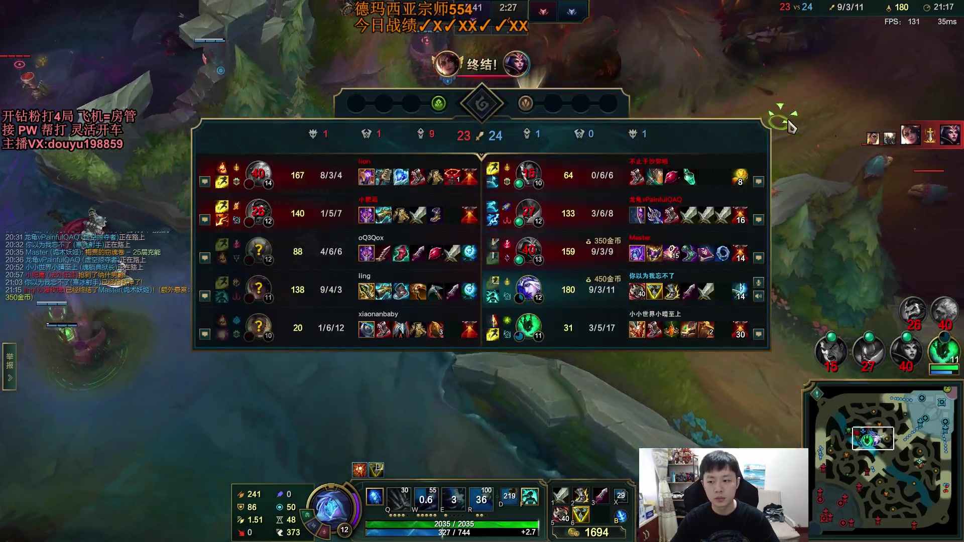 【2023-11-03 15点场】主播阿迎：单排寒冰大师局细节拉扯