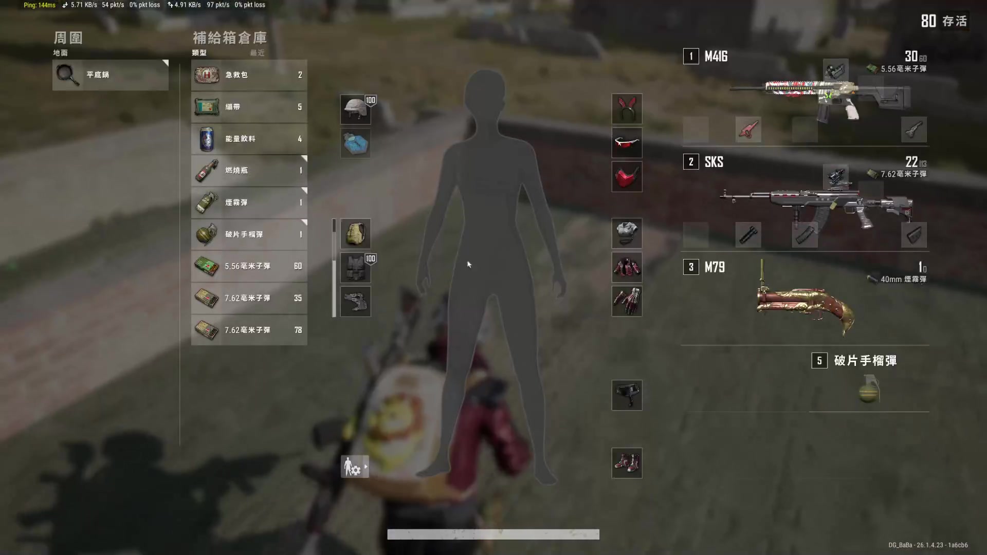 【2023-11-04 00点场】鬼才地瓜：【地瓜】娱乐主播~